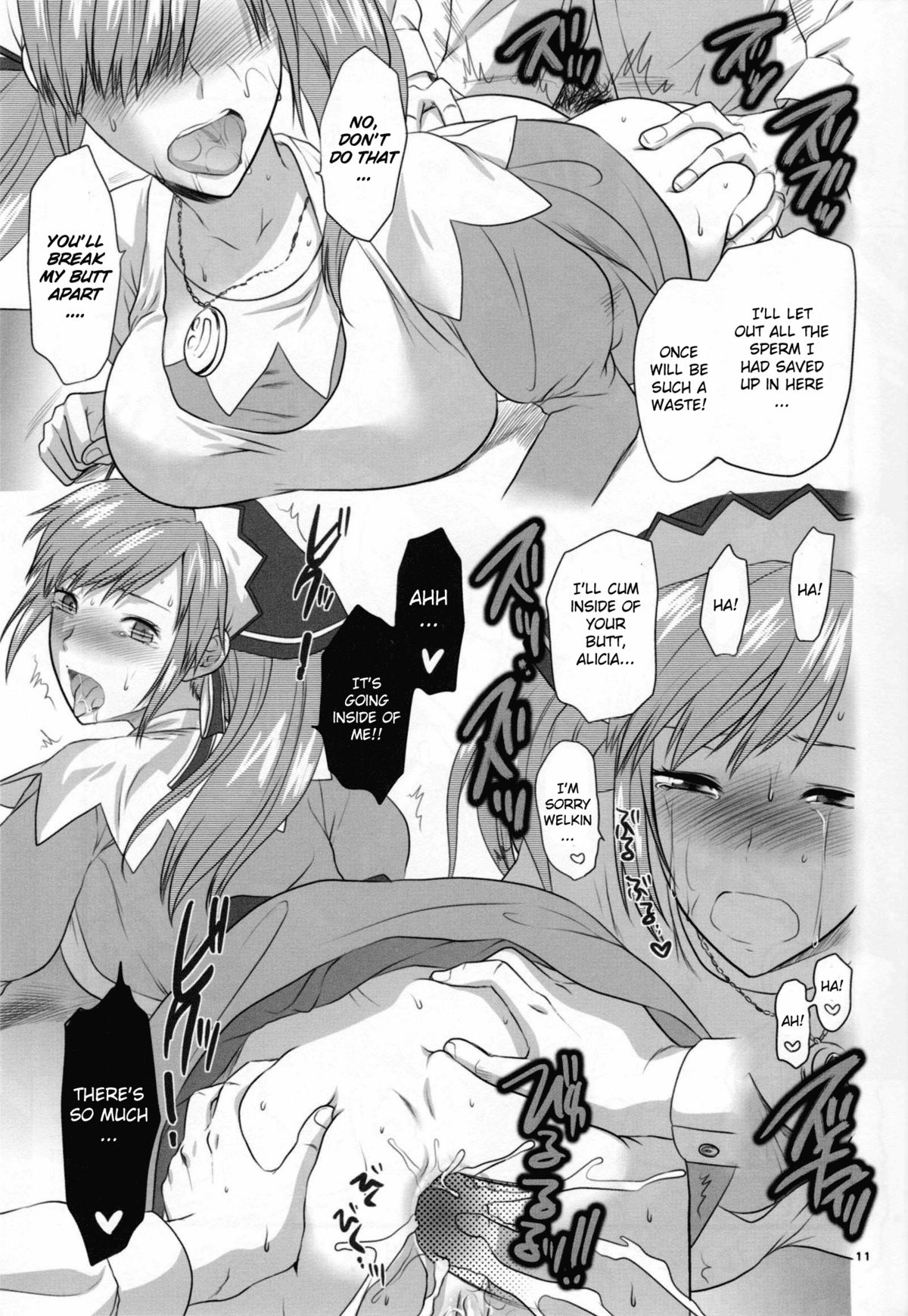 Hofukuzenshin to Shuryuudan page 12 full