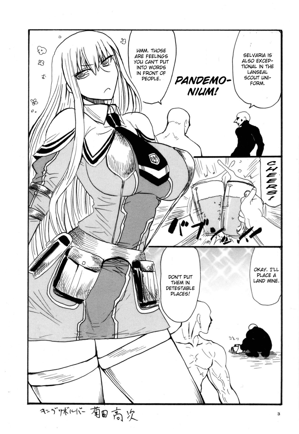 Hofukuzenshin to Shuryuudan page 4 full