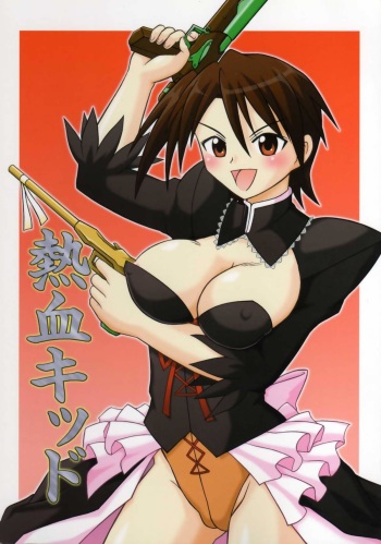 [K.Z.Z. gundan (K.Z.Z.)] Nekketsu Kid (Mahou Sensei Negima!) cover
