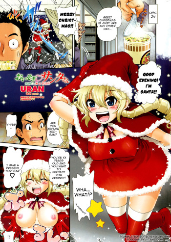 [URAN] Oisogi♡Santa-san | Santa in a Rush (COMIC Penguin Club 2010-02) [English] [Yoroshii] cover
