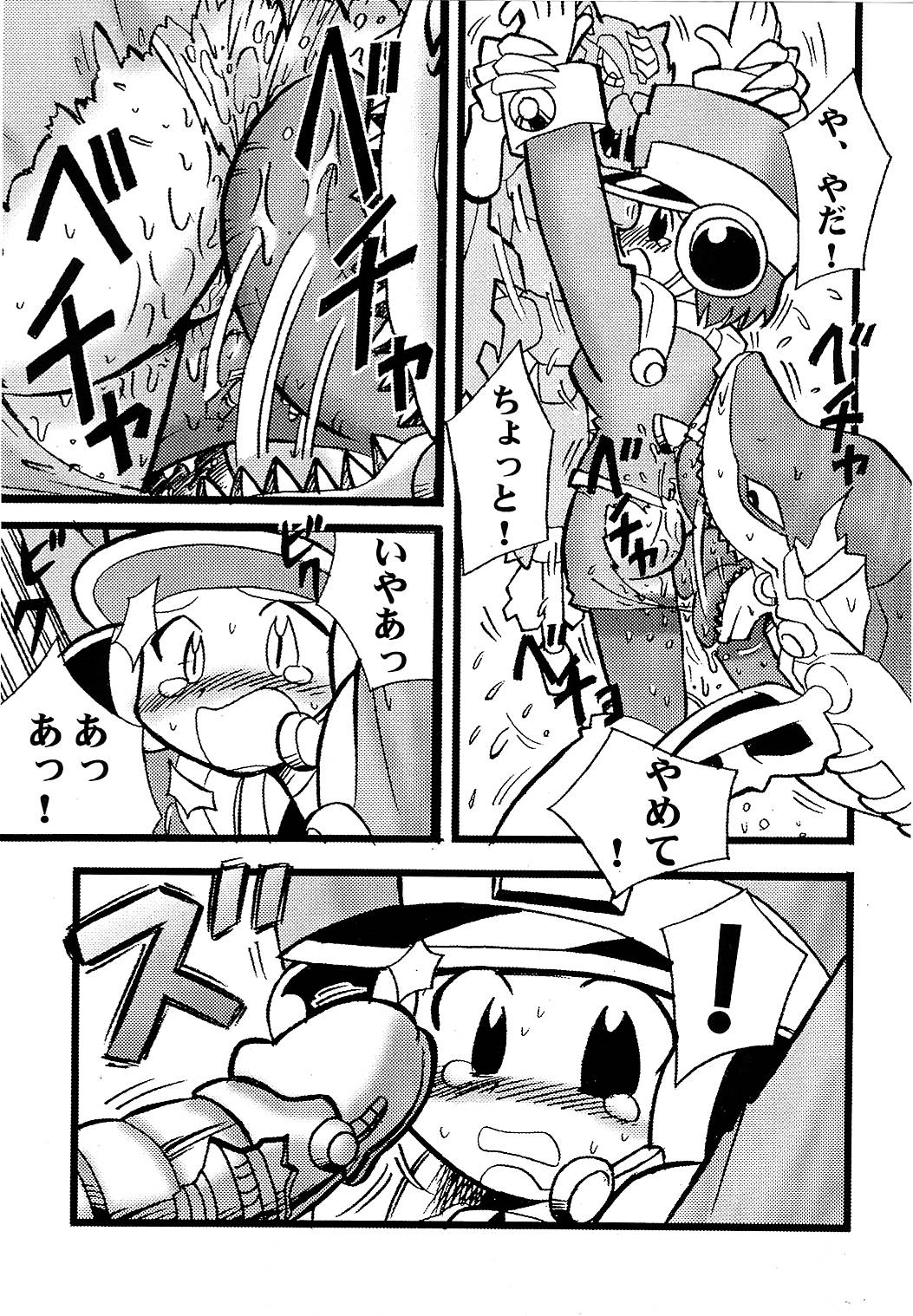 VALKYRIE DEVICE page 6 full