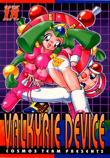 [COSMOS TEAM (Various)] VALKYRIE DEVICE (Beast Wars, Transformers) cover