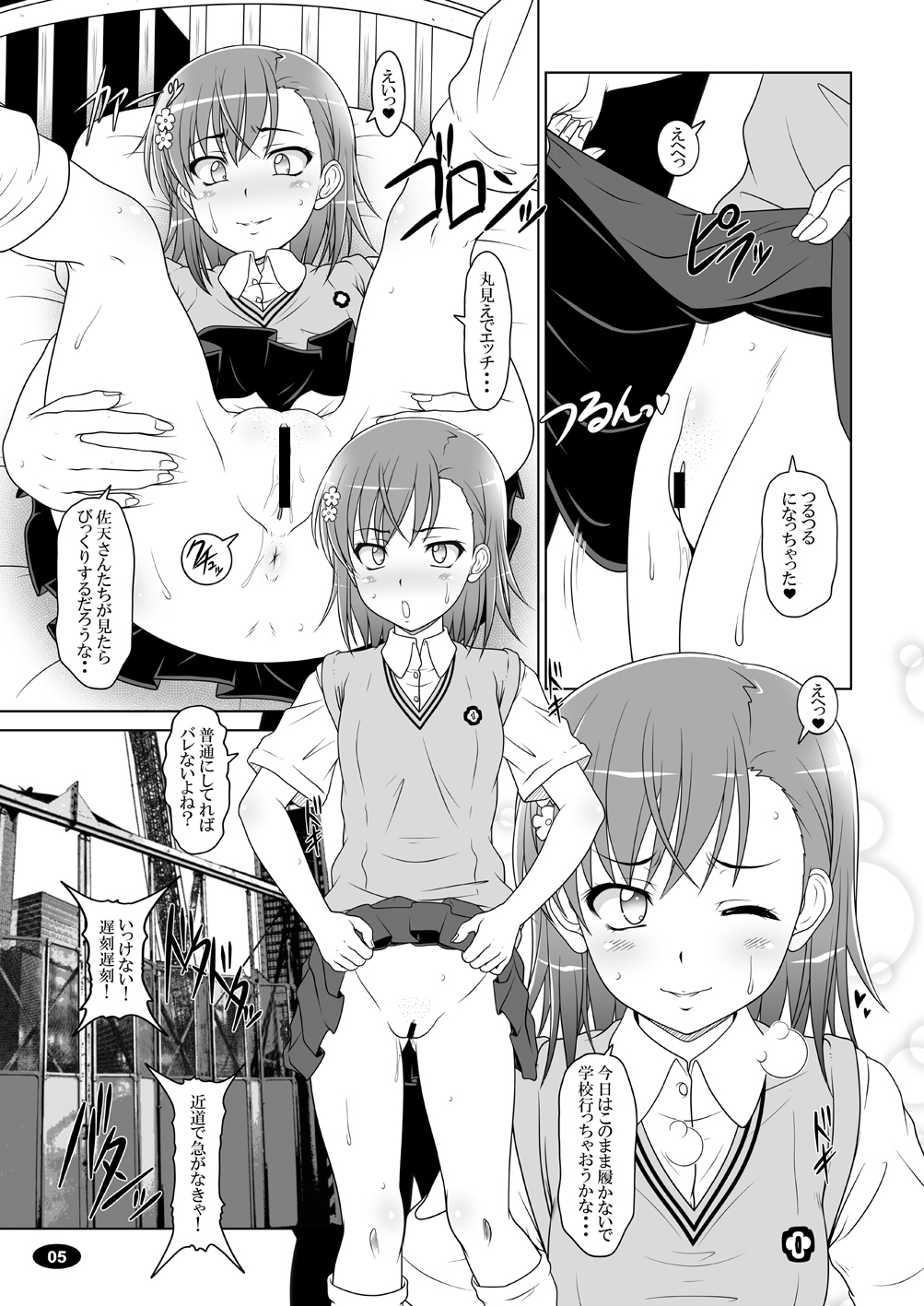 Darker Than Mikoto page 4 full