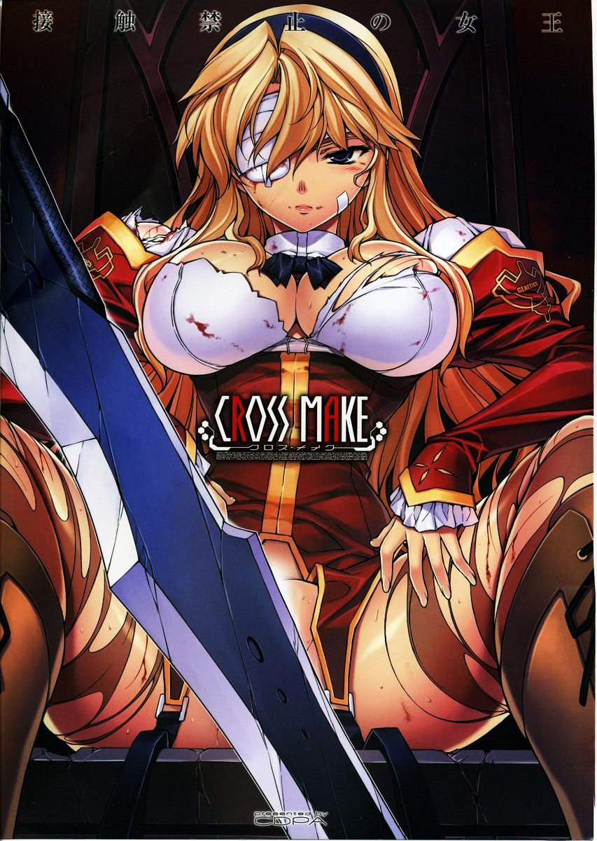 CROSS MAKE page 1 full