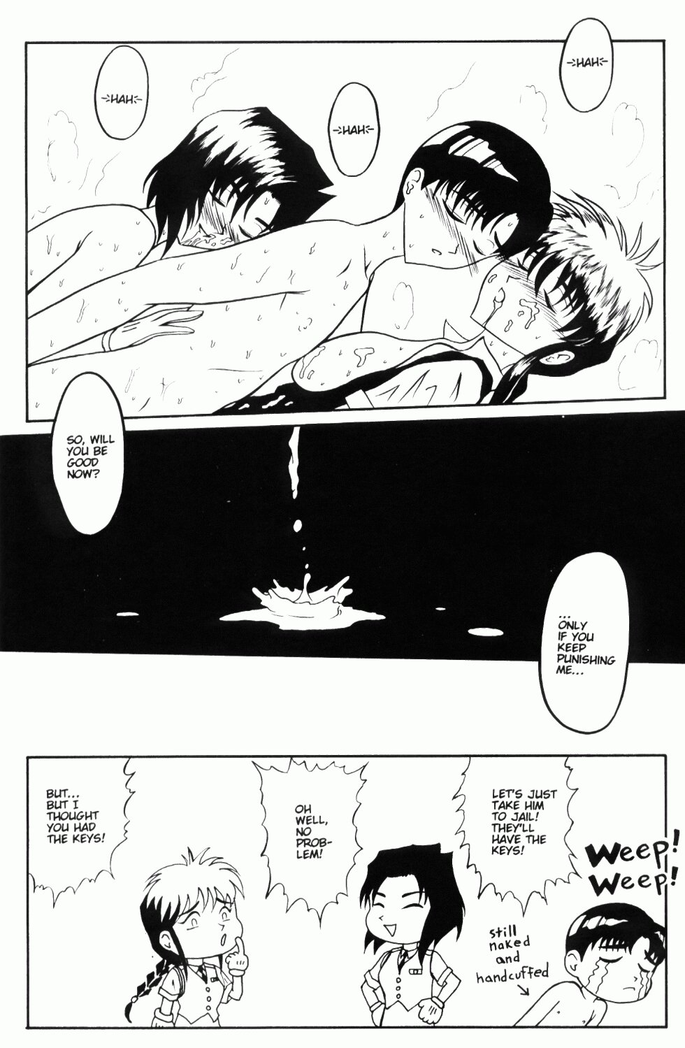 Milk! #2 page 12 full