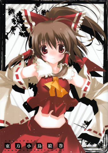 (C77) [Kotorikan (MokaMoka)] Touhou Kotori Emaki (Touhou Project) cover