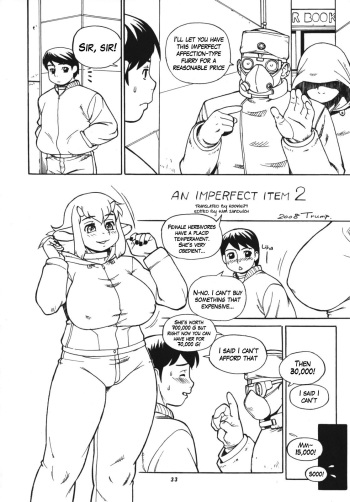 (C75) [TEAM SHUFFLE (TRUMP)] An Imperfect Item 2 (Kemono no Sho Juugo - Book of The Beast 15) [English] [Rookie84] cover