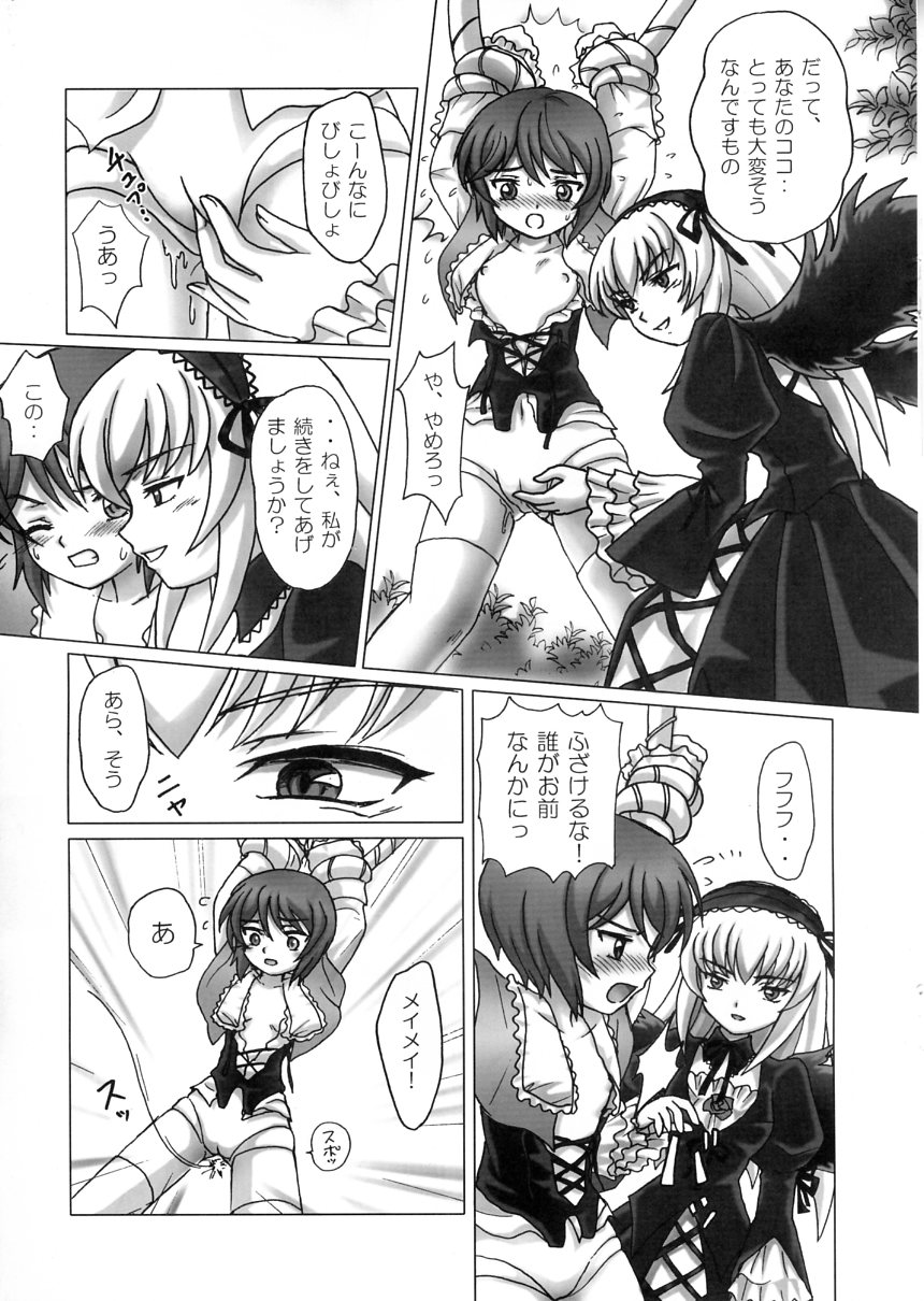 Punishment page 12 full