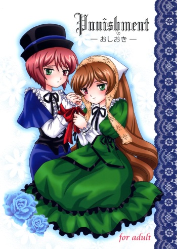 (C74) [sayou (Sakamoto Shin)] Punishment (Rozen Maiden) cover