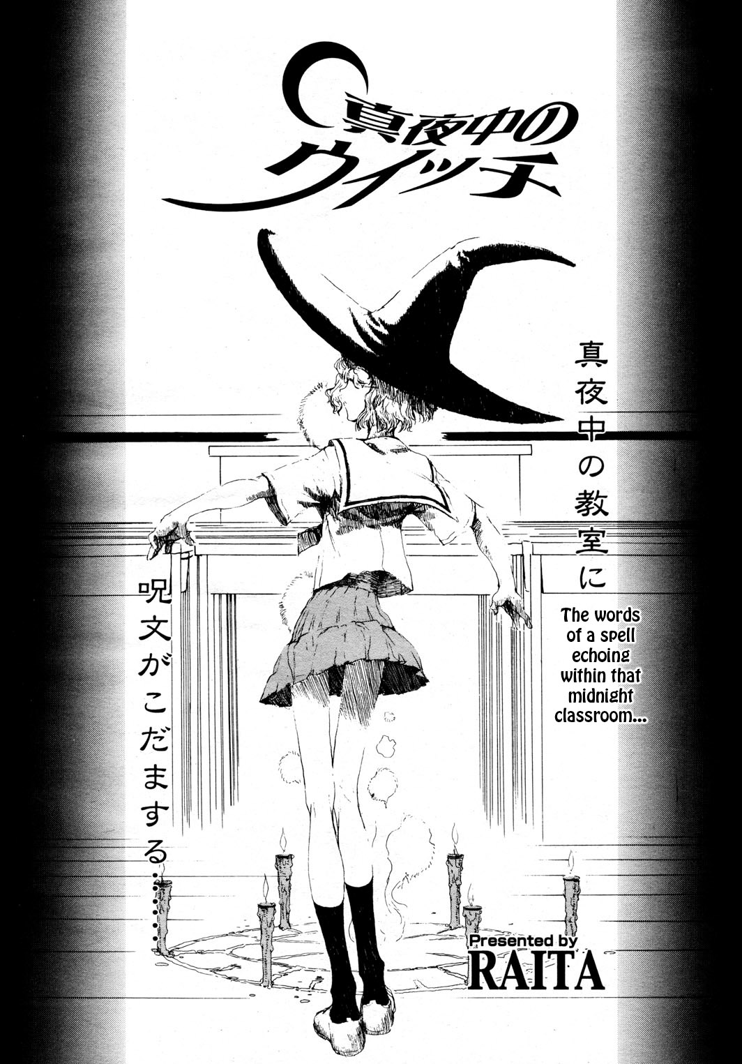 Mayonaka no Witch page 2 full
