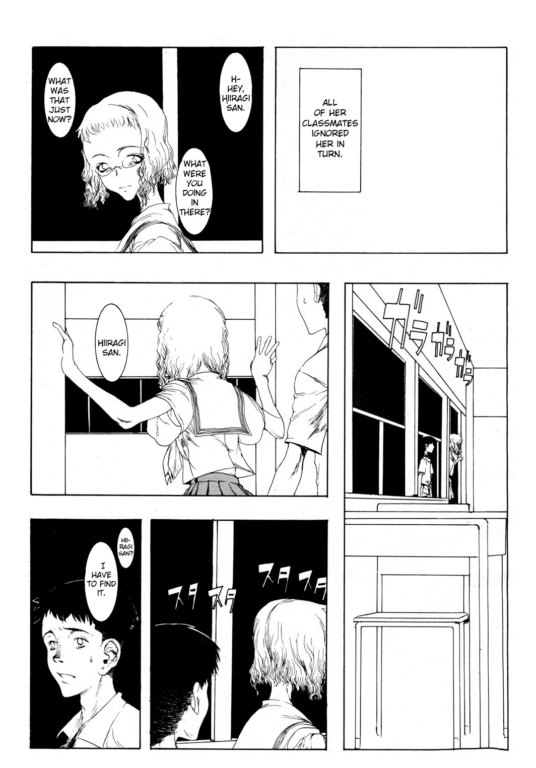 Mayonaka no Witch page 5 full