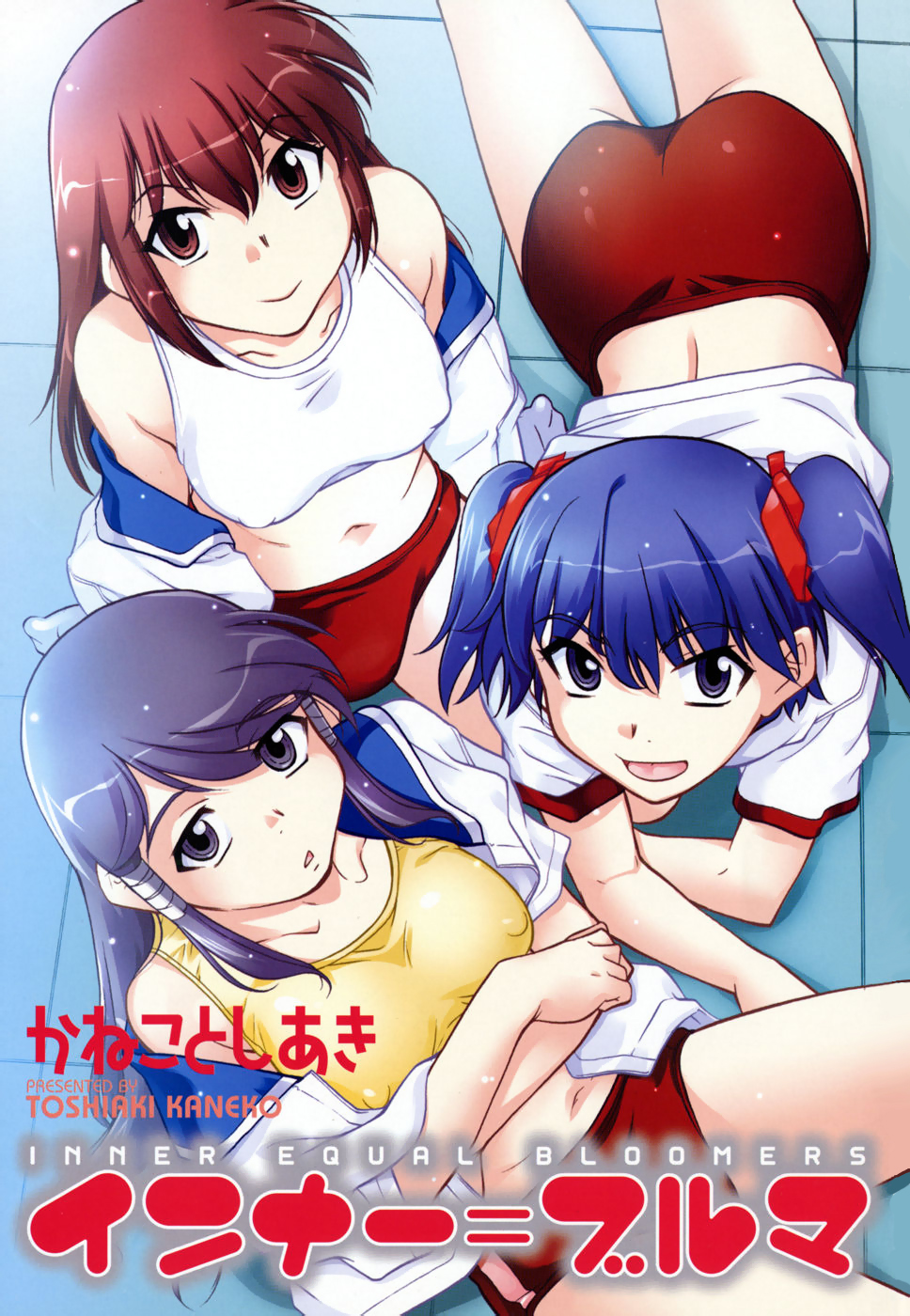 Inner Equal Bloomers page 5 full