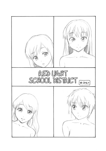 (C79) [Ringo Gakuen (Mayonnaise.)] Akasen Gakku | Red-Light School District [English] =Little White Butterflies + Strange Companions= cover