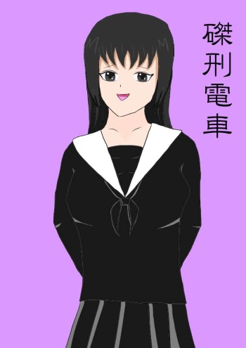 [オプスキュリテ] 磔刑電車 cover