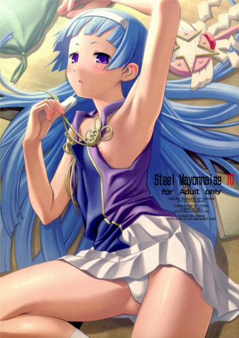 [Steel Mayonnaise (Higuchi Isami)] Steel Mayonnaise 10 (Kannagi: Crazy Shrine Maidens) [English] [Tonigobe] cover