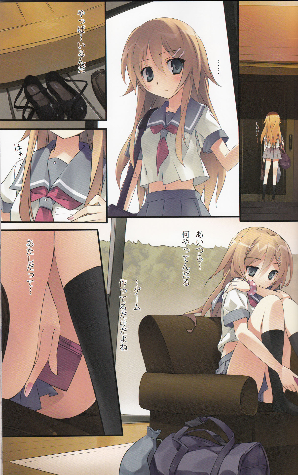 Karorfulmix EX 3 page 6 full