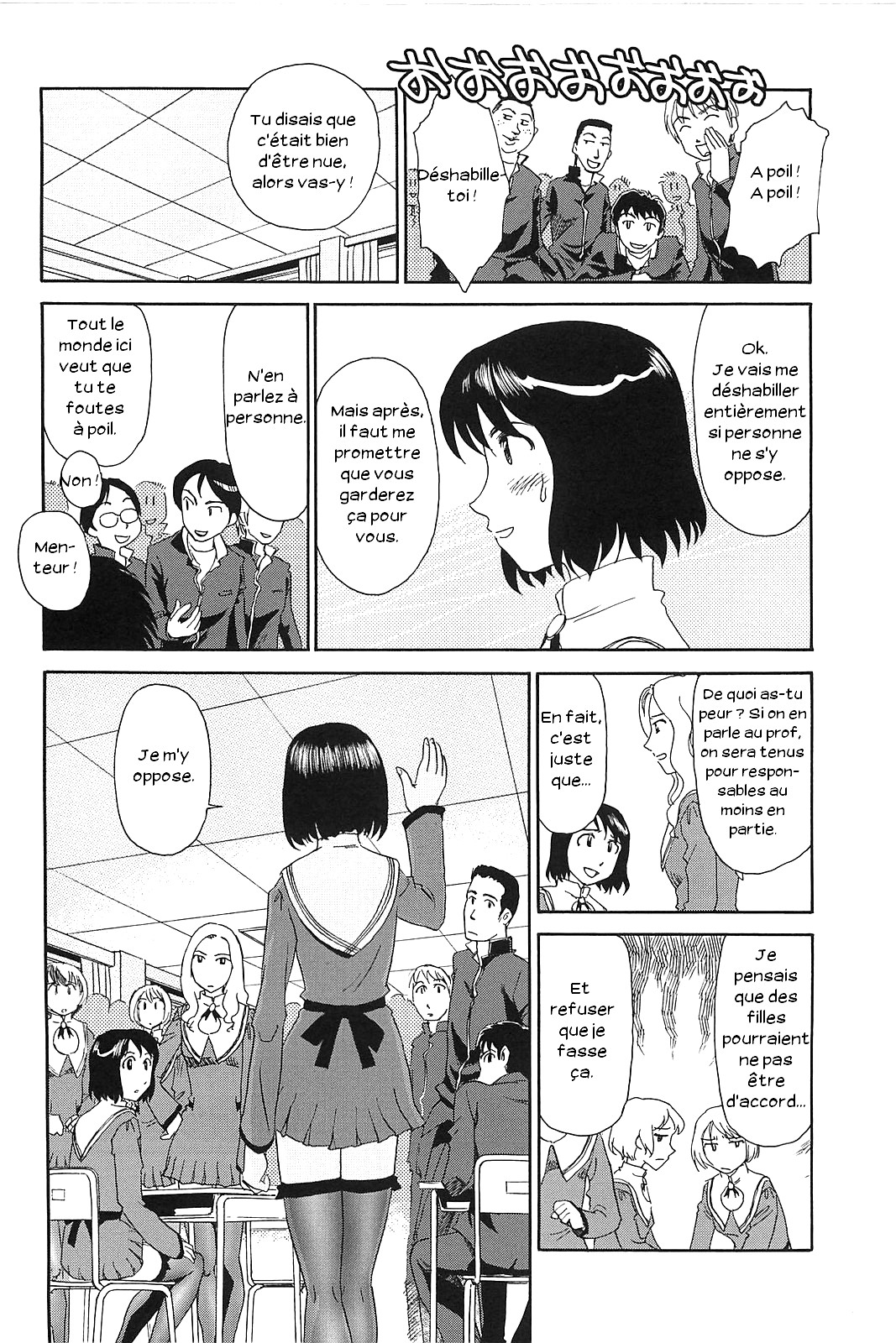 Kumo no Michi page 10 full