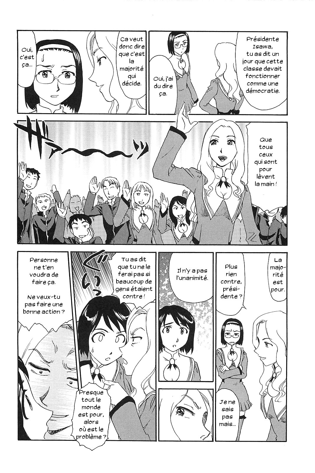 Kumo no Michi page 12 full