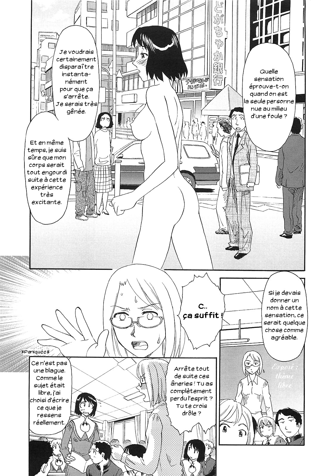 Kumo no Michi page 7 full