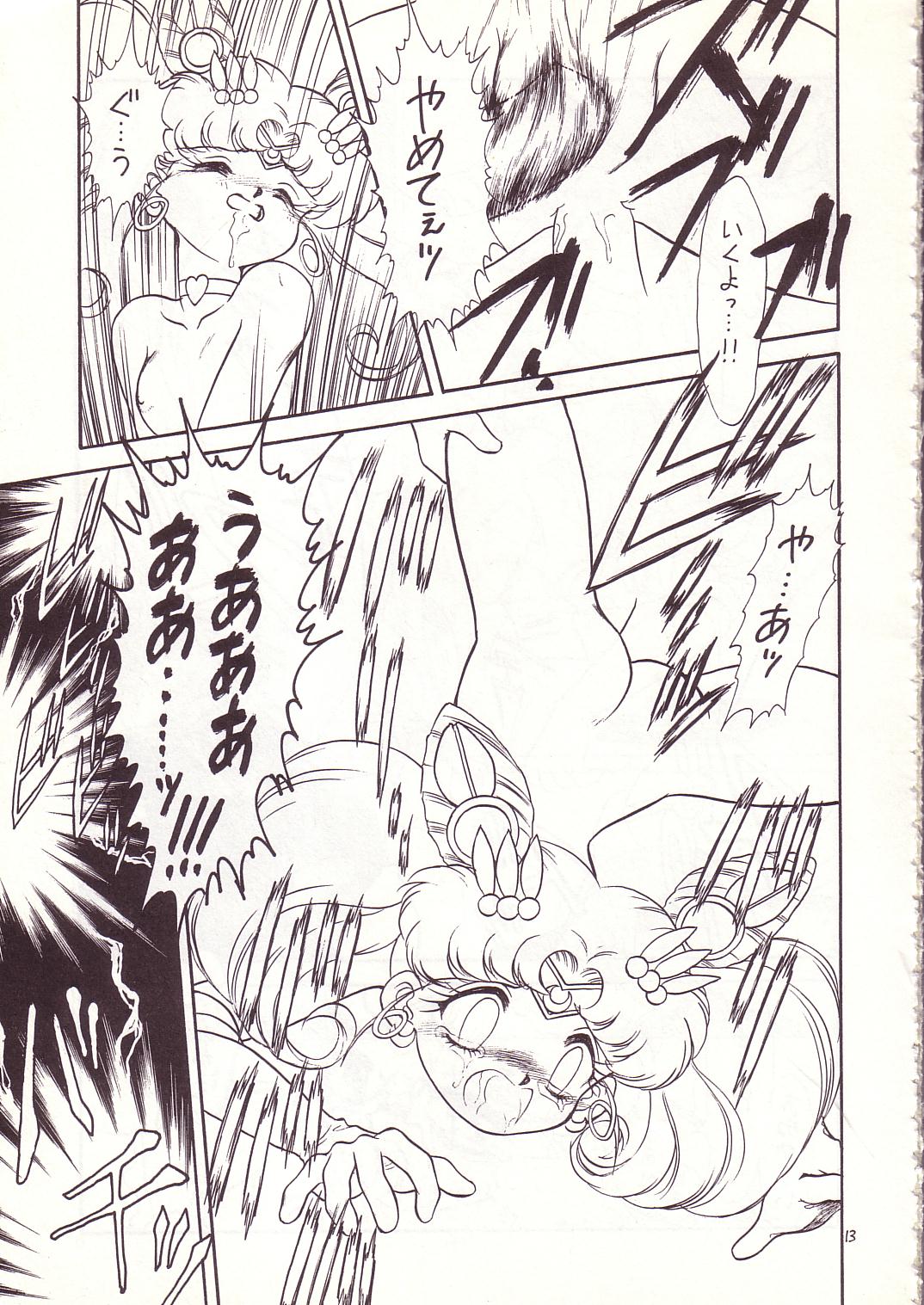 Lolikko LOVE 4 page 12 full