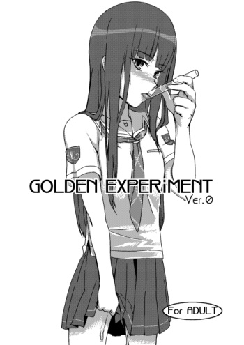 [BLAZE (Scotch)] Golden Experiment Ver. 0 (KimiKiss) [Digital] cover