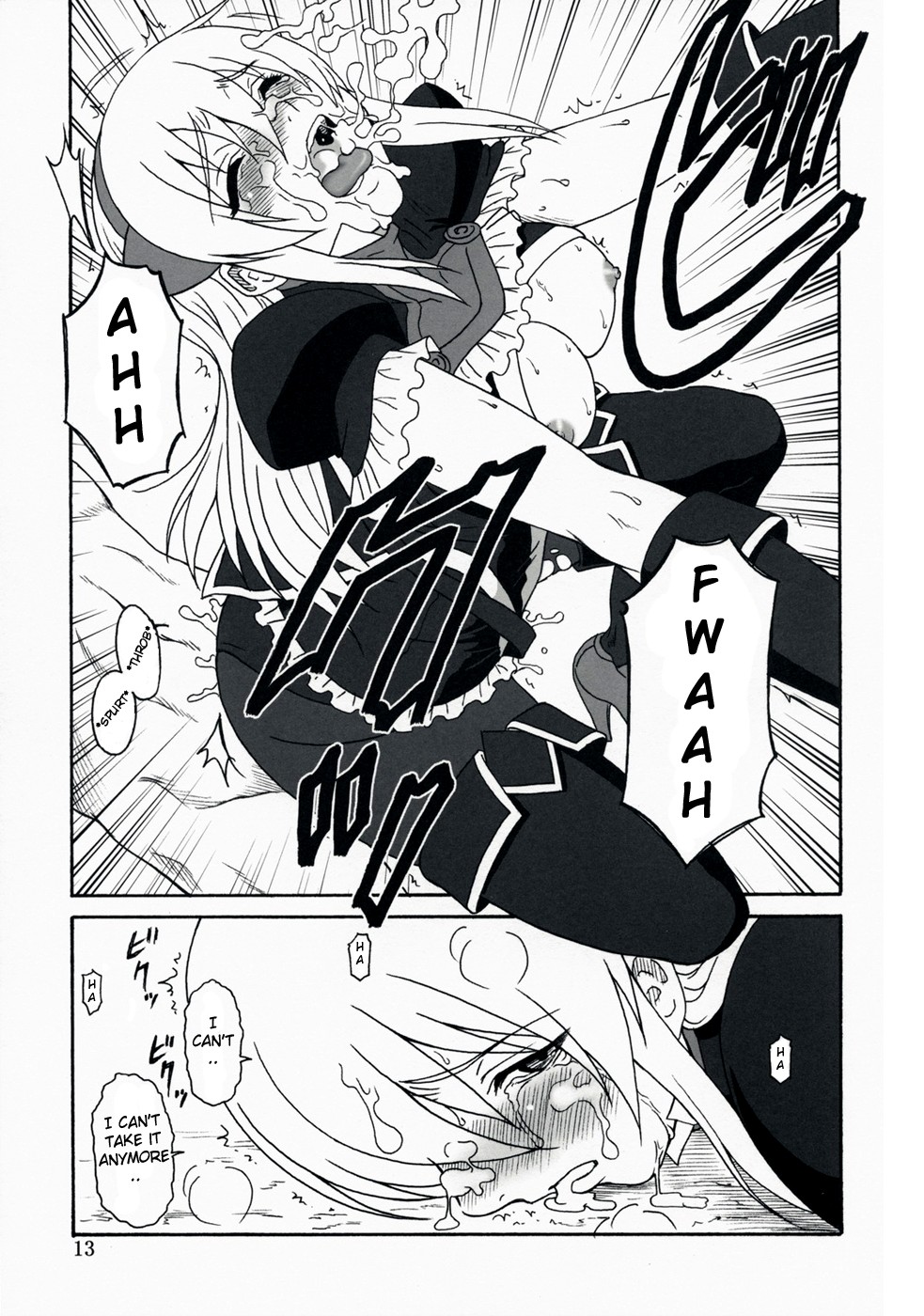Gyokusai Kakugo na Toppatsu bon page 12 full