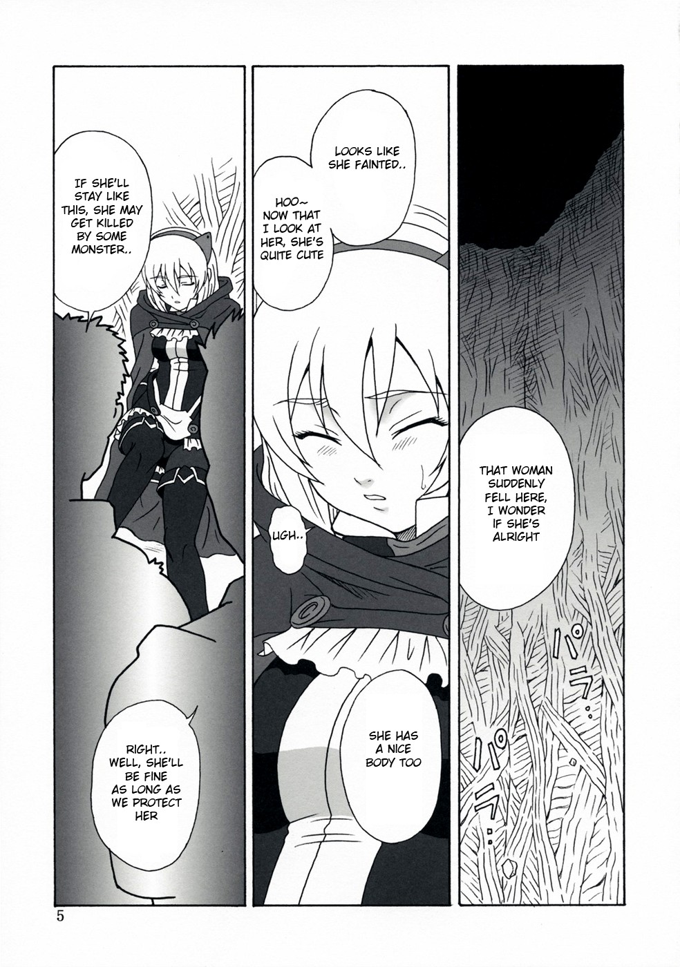 Gyokusai Kakugo na Toppatsu bon page 4 full