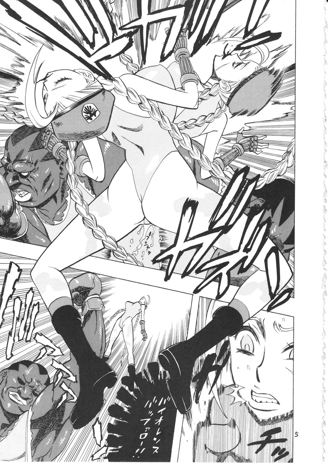 Bokorareru Cammy page 5 full
