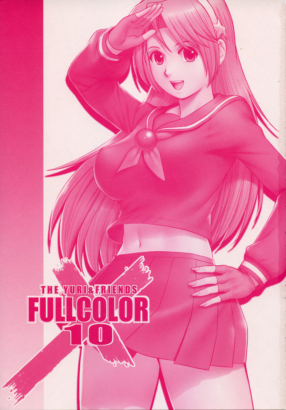 The Yuri & Friends Fullcolor 10 page 3 full