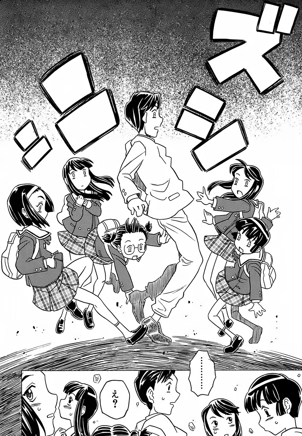 Zettaizetsumei Kyoushitsu - Desperation Classroom page 12 full