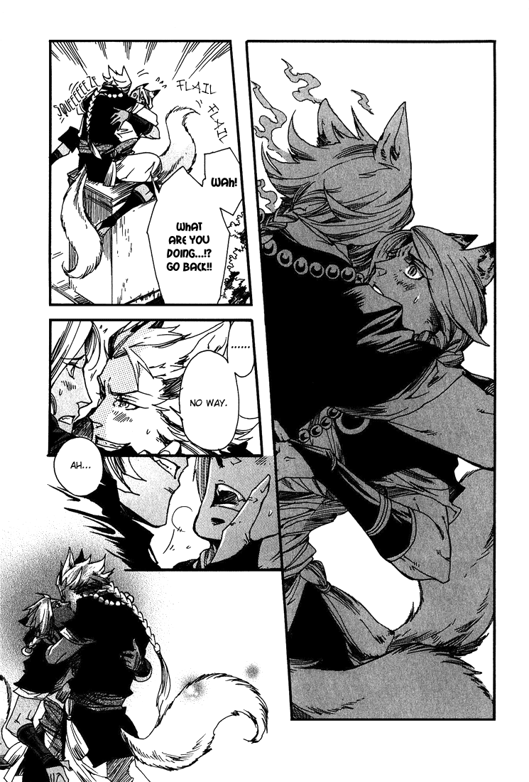 Ayashi no Kimi no Koi Wazurai - Your lovesickness Ch. 1-4 page 11 full