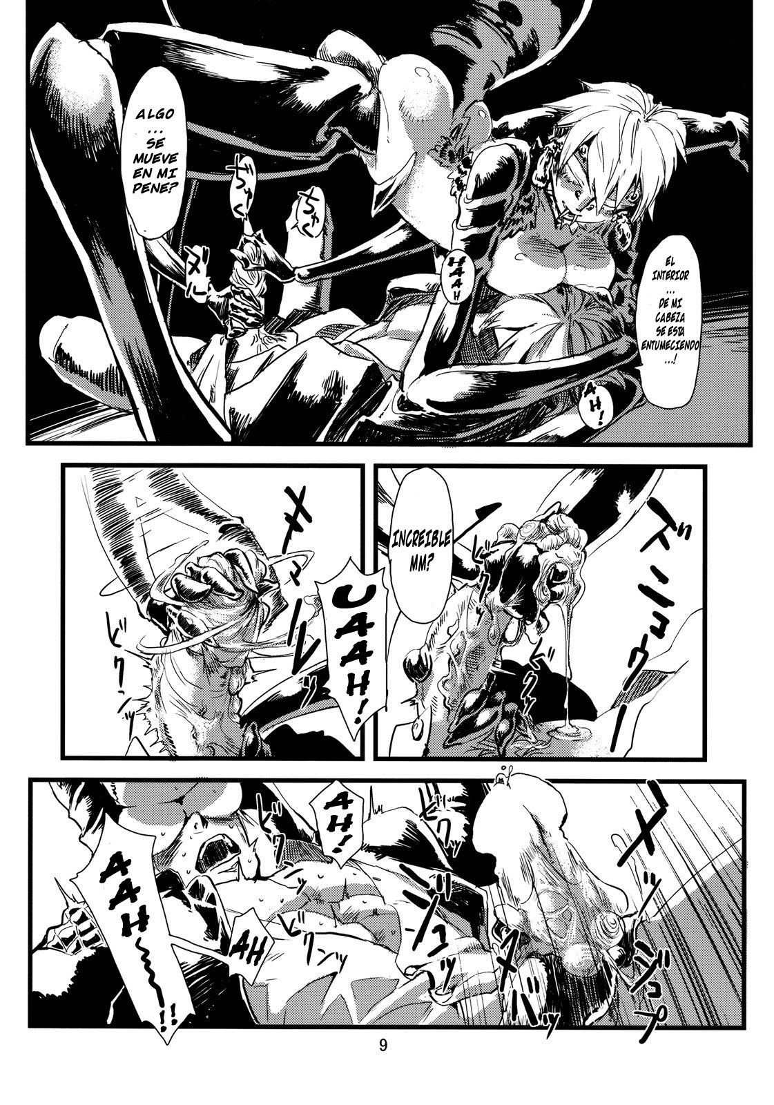 Jingai Shunman 1 page 11 full