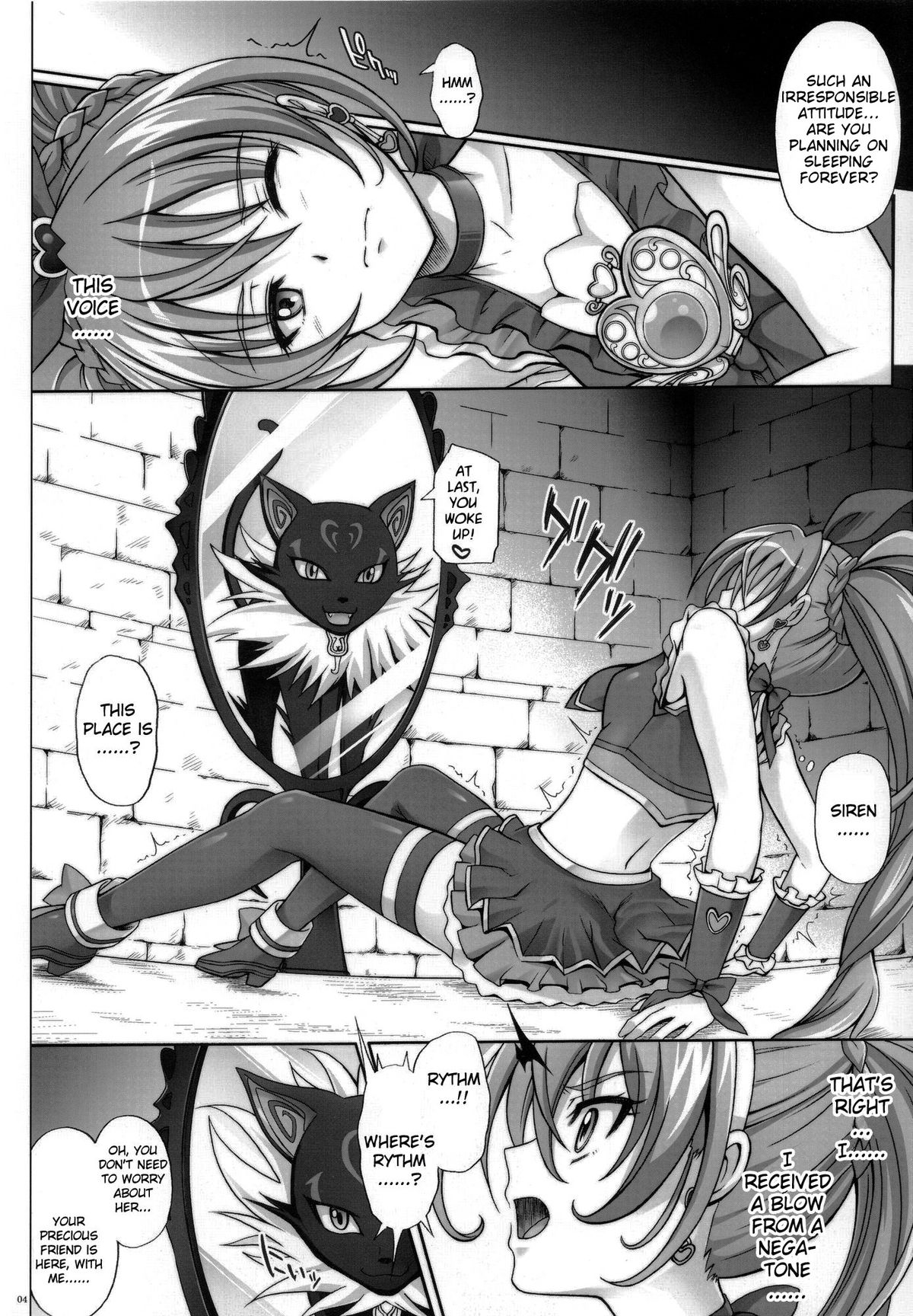 T-04 SUISUI page 3 full