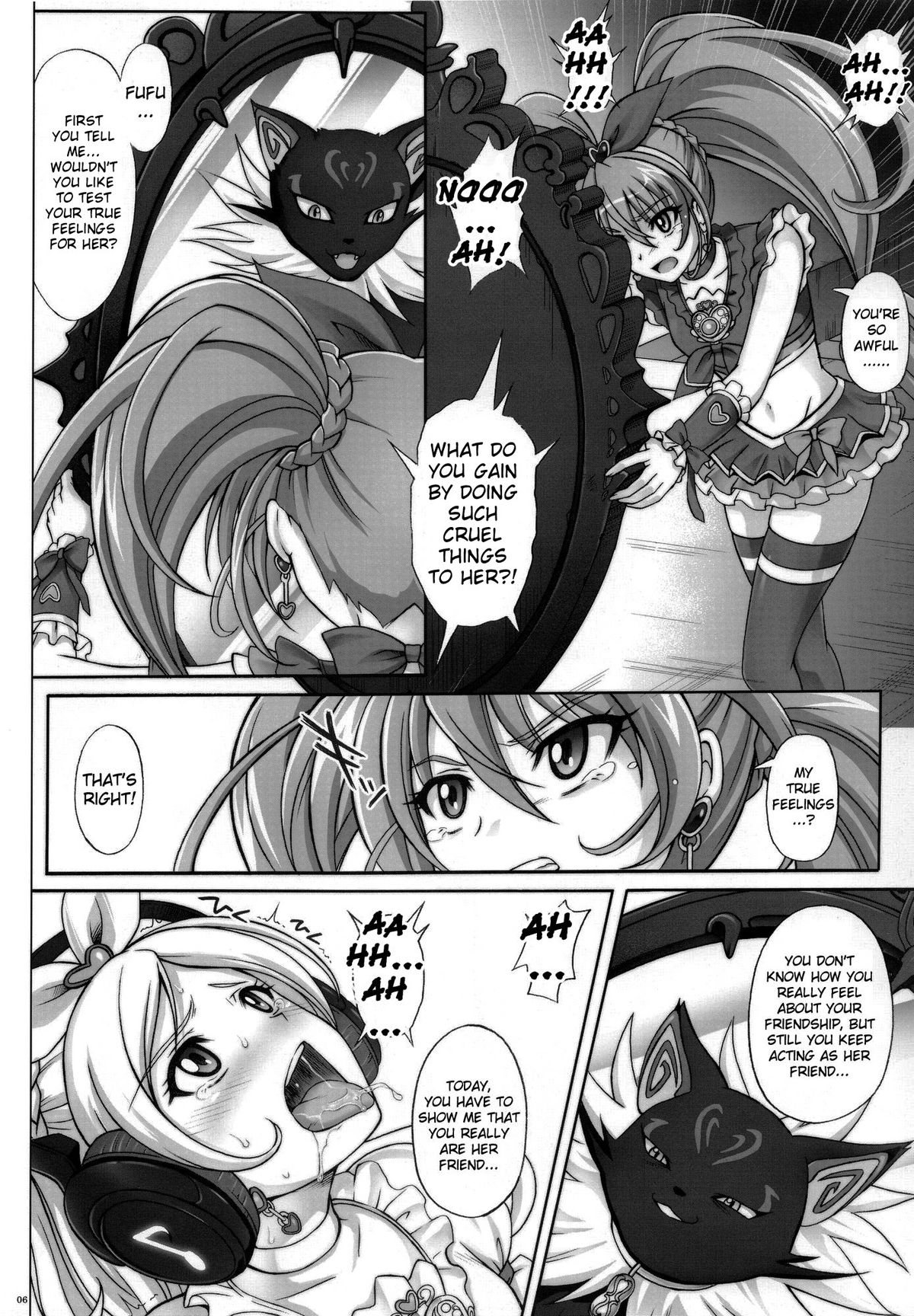 T-04 SUISUI page 5 full