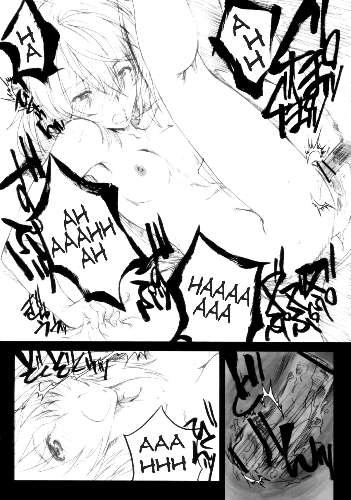 Ichibyou Kiss page 11 full
