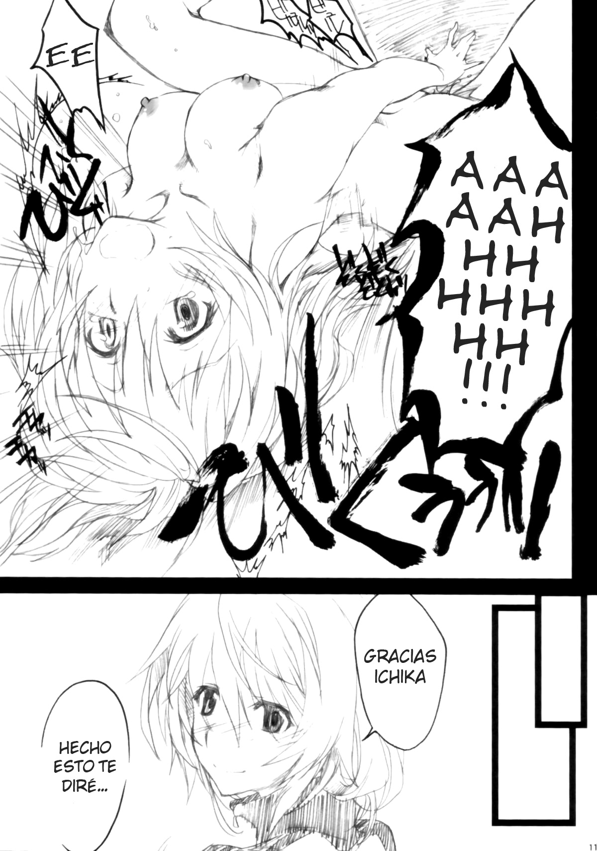 Ichibyou Kiss page 12 full