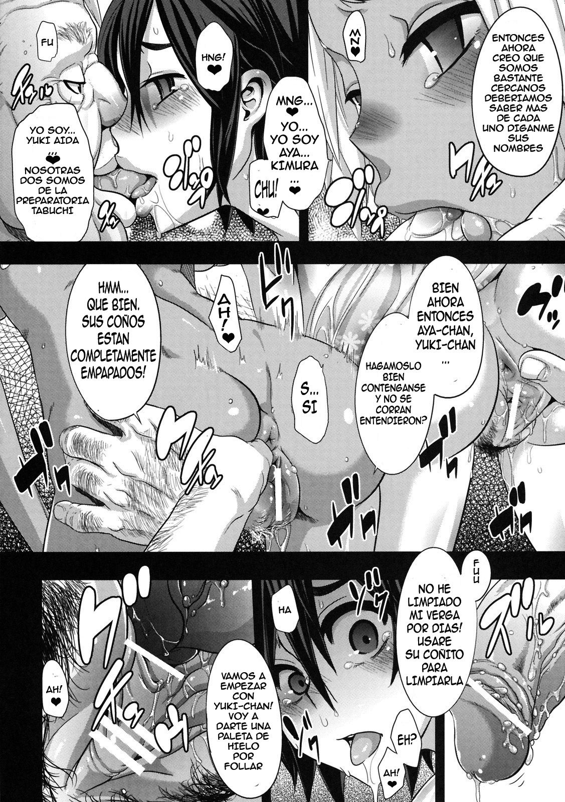 Natsu no Omoide | Recuerdos de Verano page 12 full
