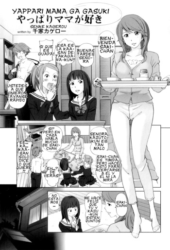 [Senke Kagero] Yappari Mama ga Suki | A Quien Amo es A Mamá! (Maman Love 3) [Spanish] =P666HF= cover
