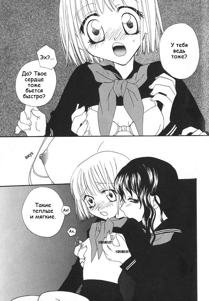 Toffee pattern page 11 full