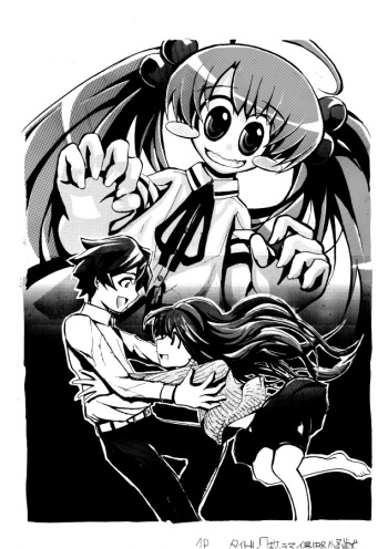[Gaooo Kyouryu [U] 昔雑誌に投稿したしょーもない漫画。 cover