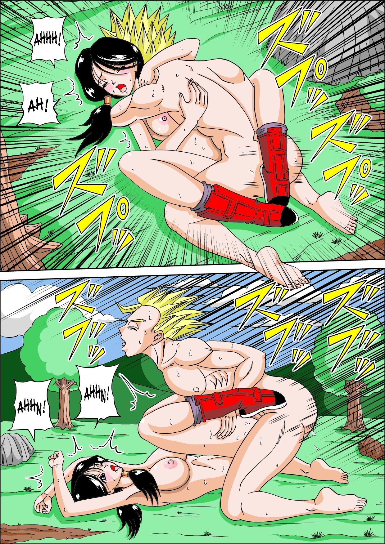 DRAGON FUCK! page 11 full