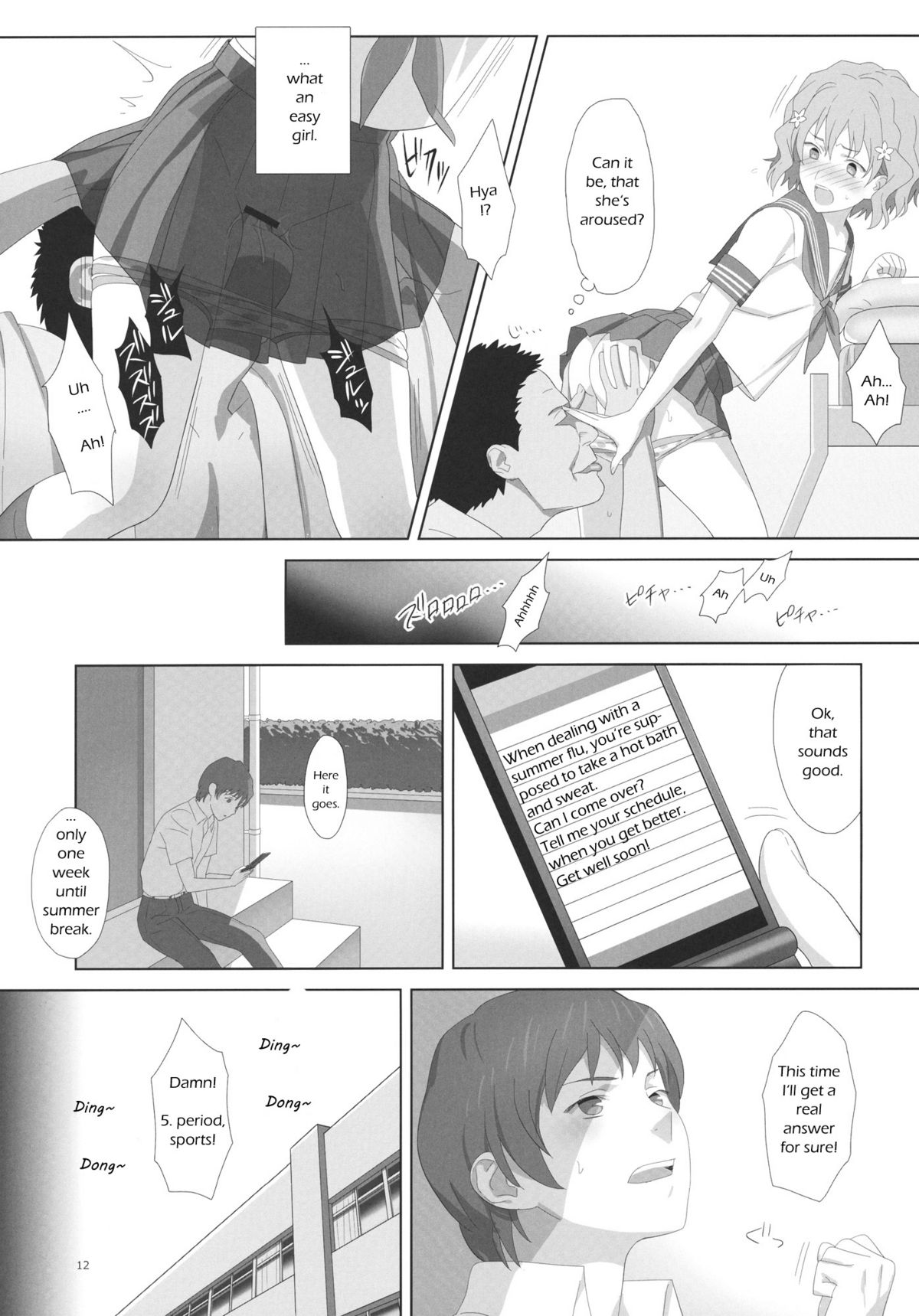Natsu, Ryokan, Shakkintori. page 11 full