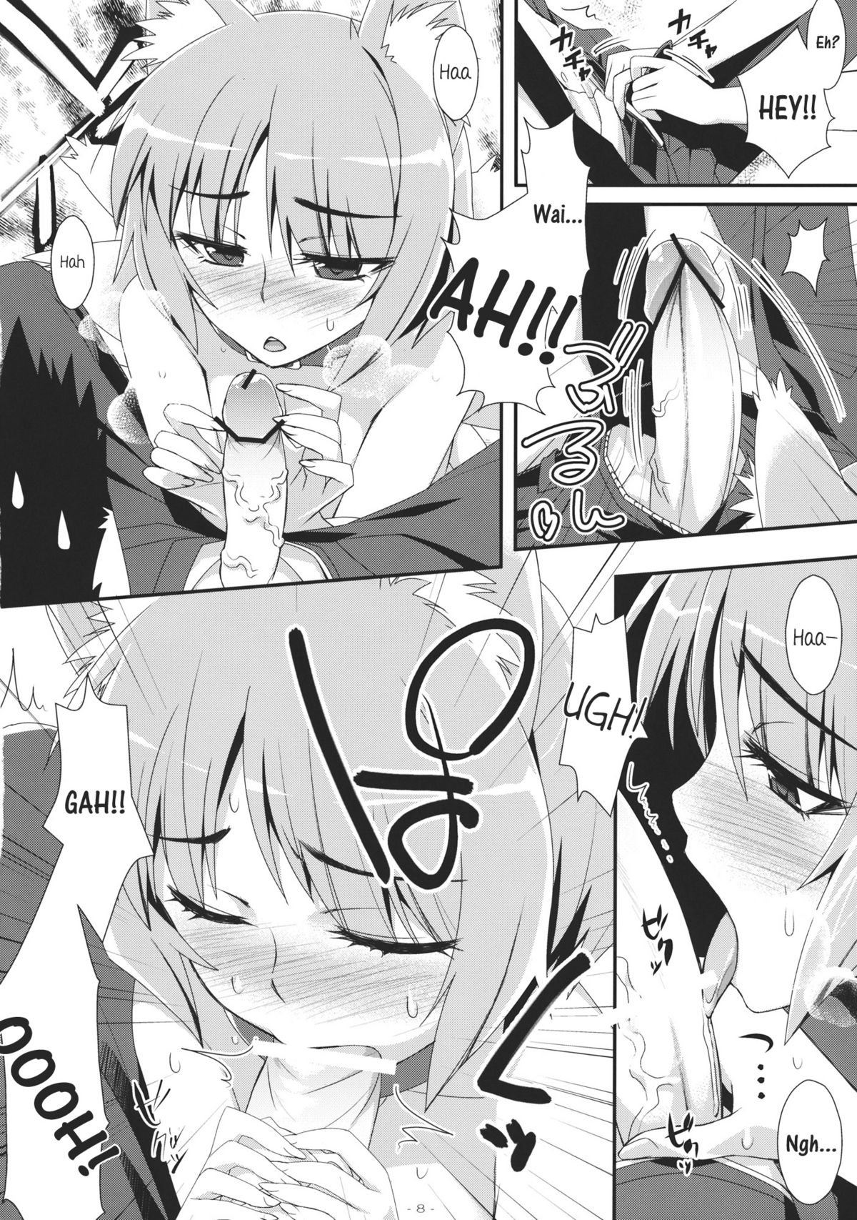 Yasei no Chijo ga Arawareta! 3 | A Wild Nymphomaniac Appeared! 3 page 8 full