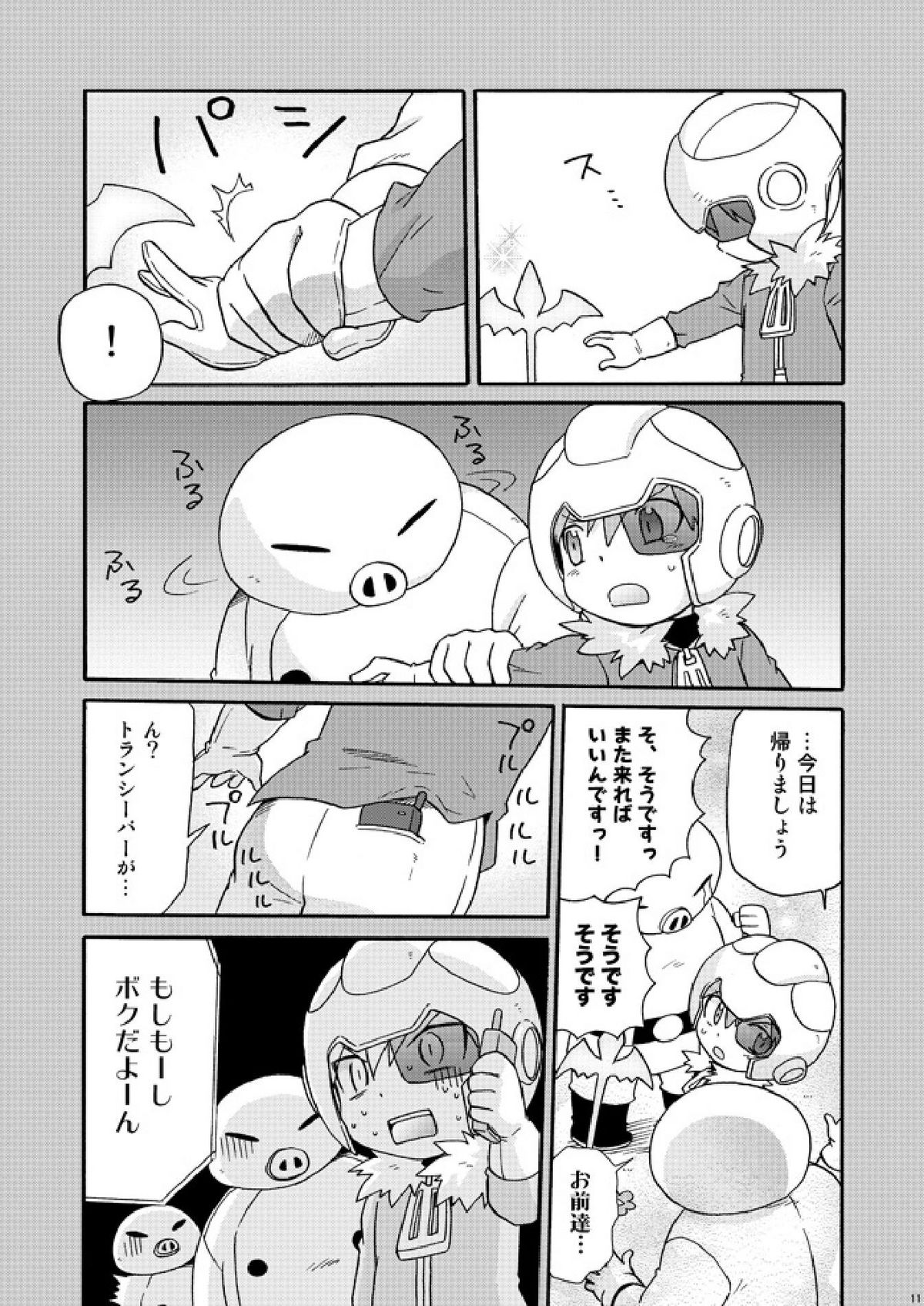 Butaikka page 11 full