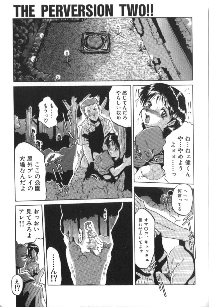 In-GOKU page 6 full