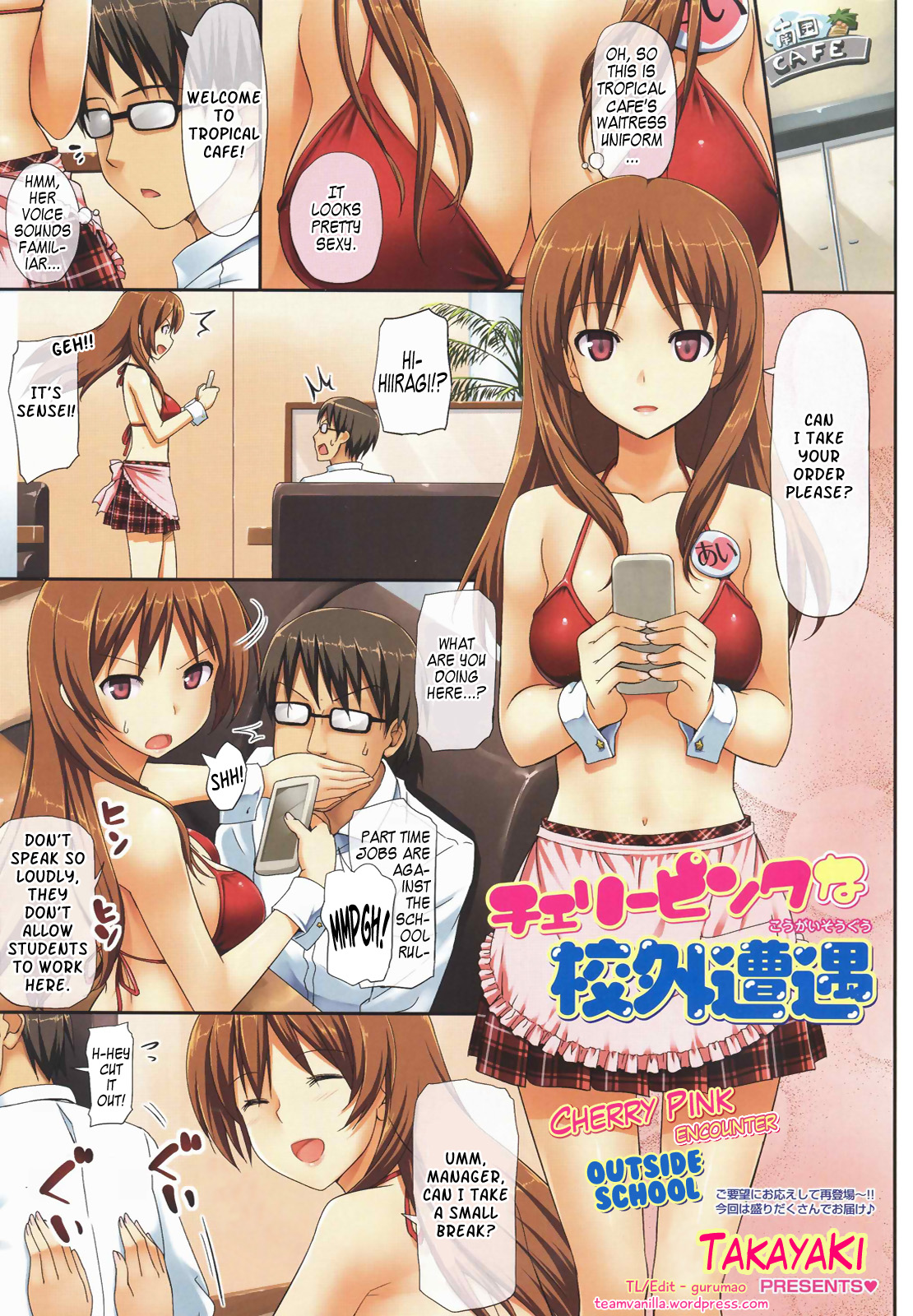 Cherry Pink na Kougai Souguu | Cherry Pink Encounter Outside School   =TV= page 3 full