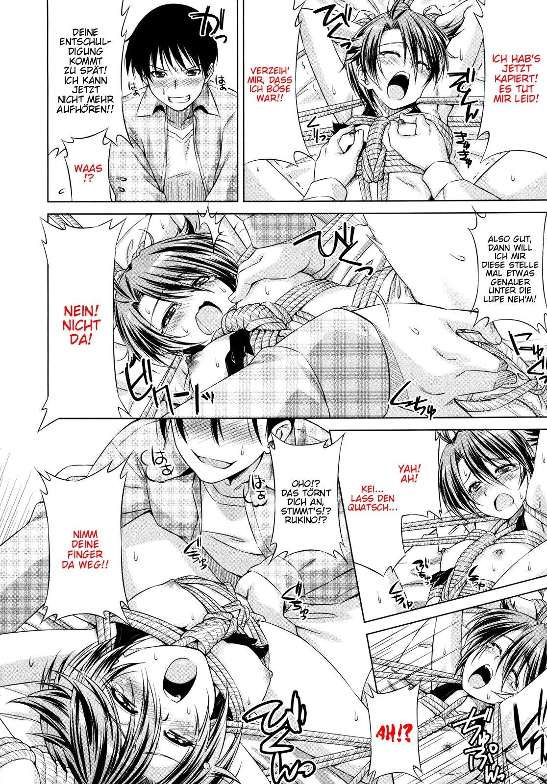 Rukino Versus Kei-niichan | Rukino VS Kei-niichan page 12 full