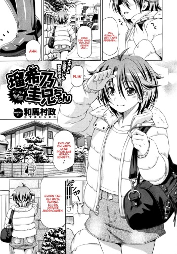 [Kazuma Muramasa] Rukino Versus Kei-niichan | Rukino VS Kei-niichan (COMIC Megastore 2011-03) [German] {Deutsche-Doujins.com} cover
