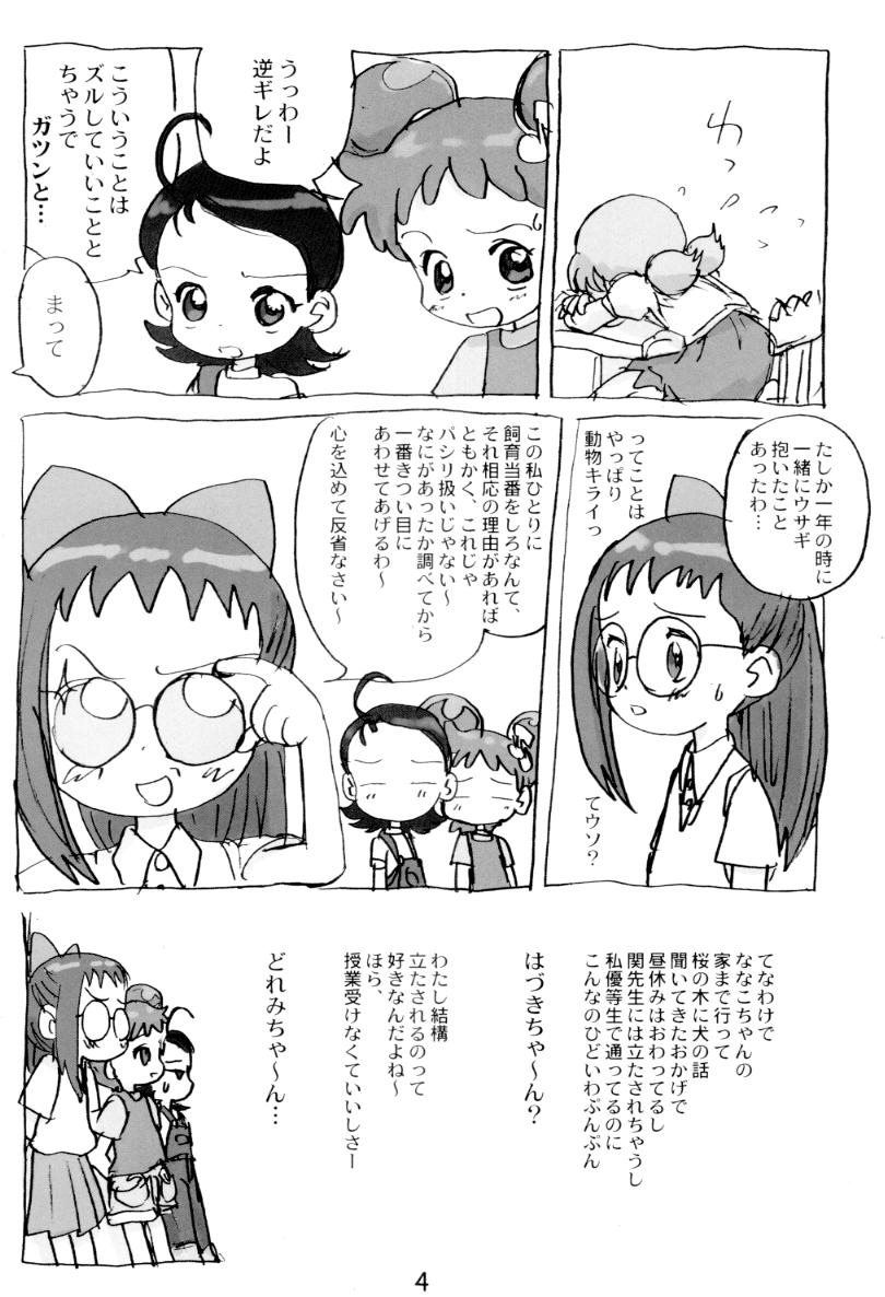 ribbon orange page 3 full