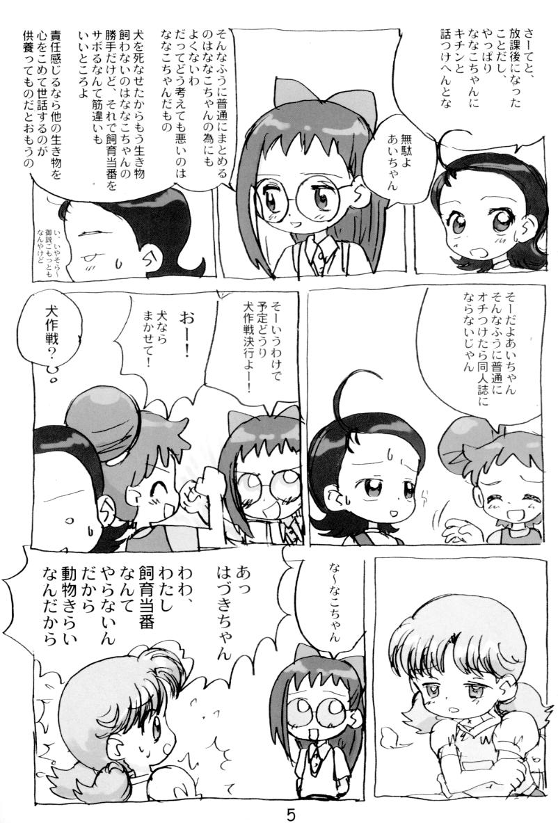 ribbon orange page 4 full